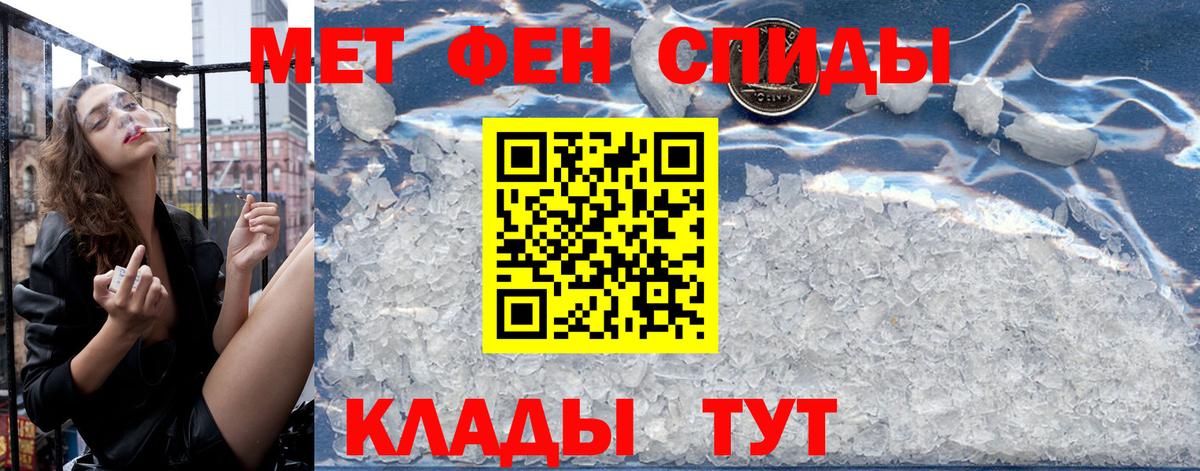 АМФЕТАМИН 98%  АМФ  АМФ  Улан-Удэ  Вход с VPN 