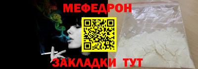 метамфетамин Лесосибирск
