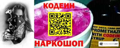 дживик Ливны