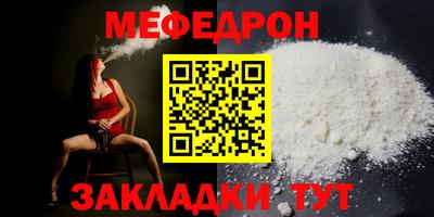 метамфетамин Лесосибирск