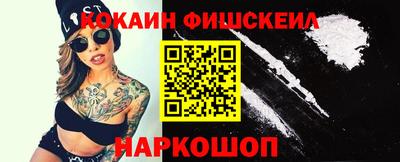 метамфетамин Лесосибирск