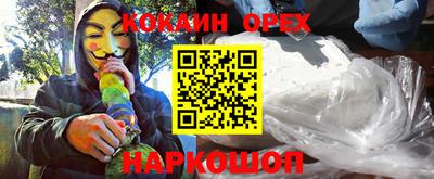 дживик Ливны
