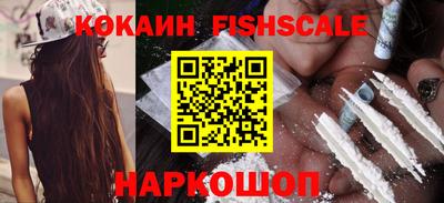 дживик Ливны