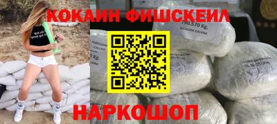 метамфетамин Лесосибирск