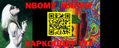 метамфетамин Лесосибирск