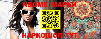 метамфетамин Лесосибирск