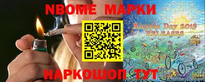 дживик Ливны
