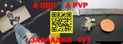 метамфетамин Лесосибирск
