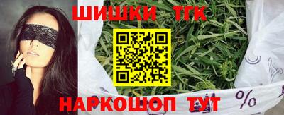 метамфетамин Лесосибирск