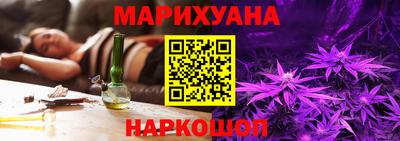 метамфетамин Лесосибирск