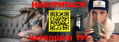 метамфетамин Лесосибирск