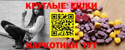 метамфетамин Лесосибирск