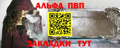 метамфетамин Лесосибирск
