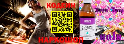 дживик Ливны