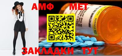 дживик Ливны