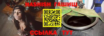 дживик Ливны