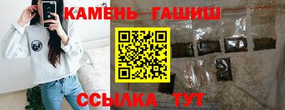 метамфетамин Лесосибирск