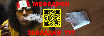 метамфетамин Лесосибирск