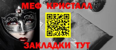 метамфетамин Лесосибирск