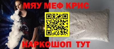 метамфетамин Лесосибирск