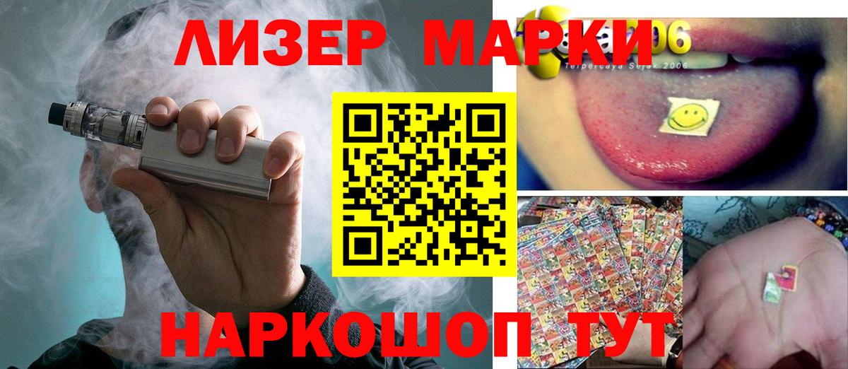 ЛСД экстази ecstasy  Вход с VPN  Улан-Удэ 