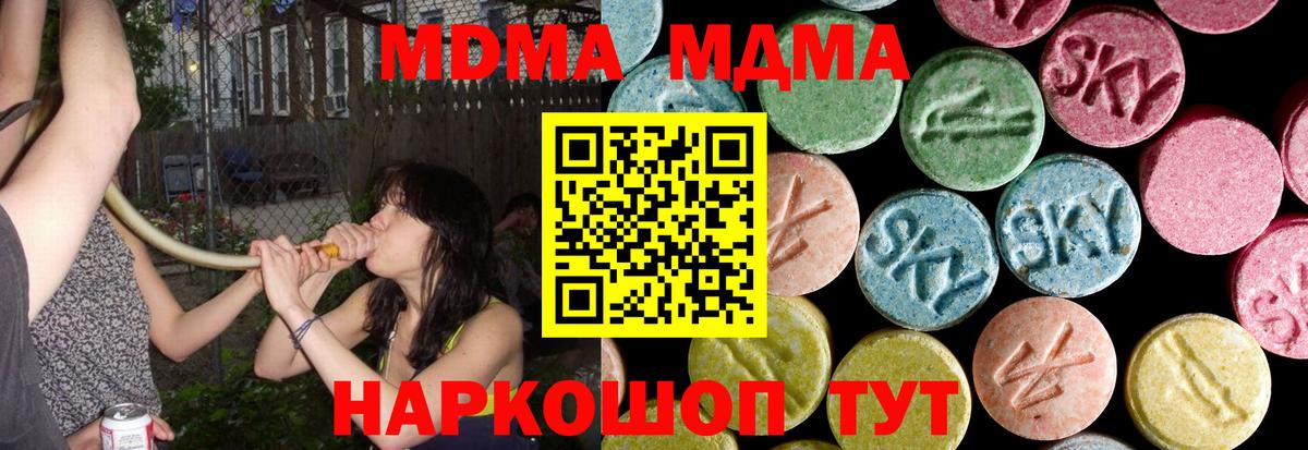 MDMA VHQ  MDMA VHQ  Вход с VPN  Улан-Удэ 