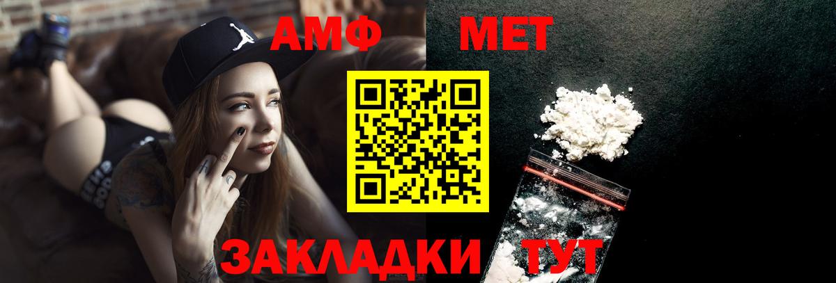 Первитин витя  Вход с VPN  Улан-Удэ 