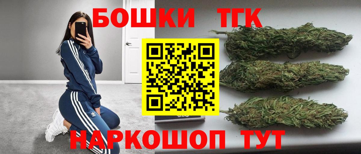 Конопля планчик  Канабис Ganja  Марихуана семена  Вход с VPN  Улан-Удэ  Бошки марихуана сатива 